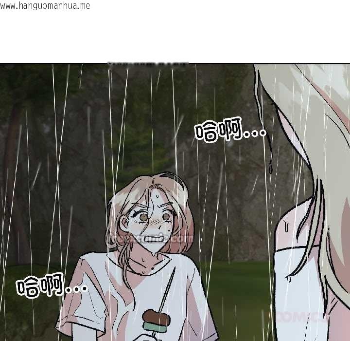 韩国漫画附属品少女的叛逆期韩漫_附属品少女的叛逆期-第30话在线免费阅读-韩国漫画-第28张图片