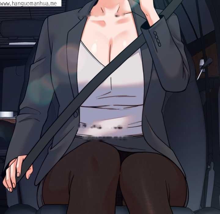 韩国漫画少爷的替身韩漫_少爷的替身-第32话在线免费阅读-韩国漫画-第5张图片