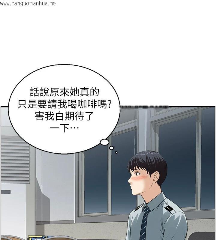 韩国漫画情欲宝鉴韩漫_情欲宝鉴-第6话-OL喷泉秀在线免费阅读-韩国漫画-第34张图片