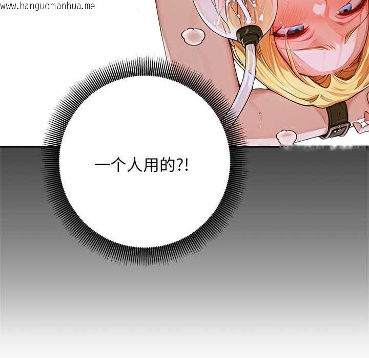 韩国漫画交易以外/成为房地产大亨的我韩漫_交易以外/成为房地产大亨的我-第2话在线免费阅读-韩国漫画-第119张图片