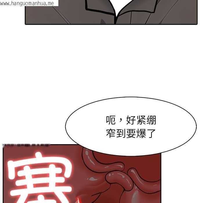韩国漫画异世界骑士团长韩漫_异世界骑士团长-第47话在线免费阅读-韩国漫画-第65张图片