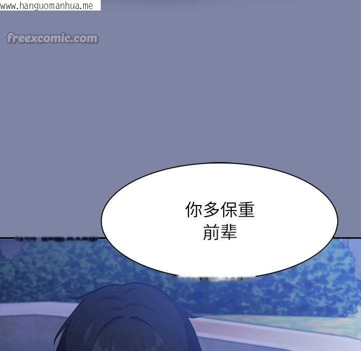 韩国漫画异世界骑士团长韩漫_异世界骑士团长-第47话在线免费阅读-韩国漫画-第152张图片