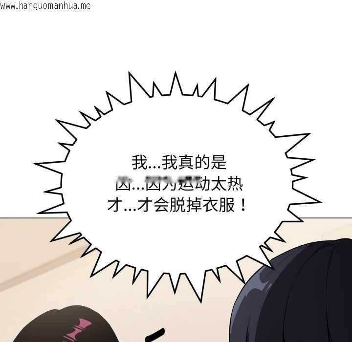 韩国漫画缺德邻居难相处韩漫_缺德邻居难相处-第63话在线免费阅读-韩国漫画-第49张图片