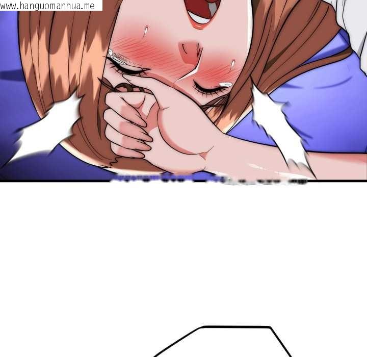 韩国漫画神雕闯都市/强雕：都市润女传说韩漫_神雕闯都市/强雕：都市润女传说-第21话在线免费阅读-韩国漫画-第35张图片