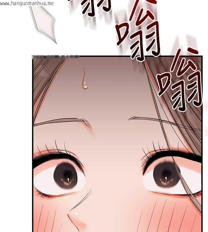 韩国漫画玩转学姐韩漫_玩转学姐-第89话-塞著三点式跳蛋逛大街在线免费阅读-韩国漫画-第34张图片