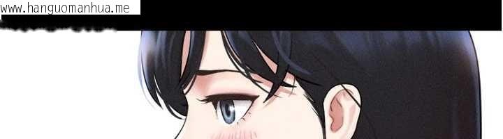 韩国漫画韶恩韩漫_韶恩-第78话-帮我打手枪在线免费阅读-韩国漫画-第90张图片