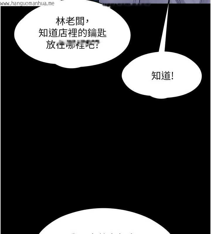 韩国漫画守护妳韩漫_守护妳-第10话-成为彼此的第一次在线免费阅读-韩国漫画-第9张图片