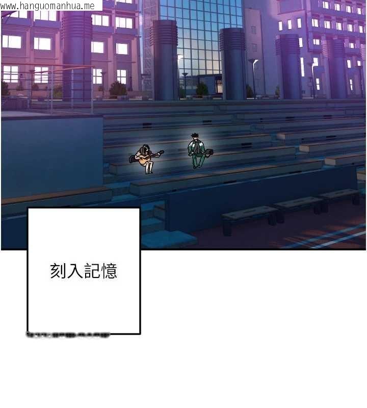 韩国漫画守护天使韩漫_守护天使-第61话-幸福悸动的所有元素在线免费阅读-韩国漫画-第107张图片