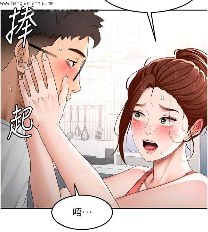 韩国漫画顶加套房的春天韩漫_顶加套房的春天-第49话-羞耻心爆表的性爱在线免费阅读-韩国漫画-第85张图片