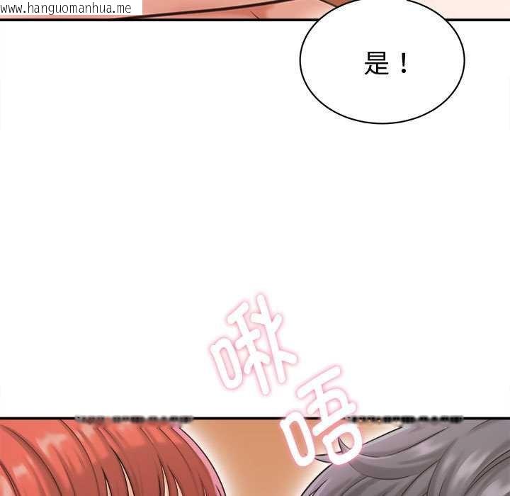 韩国漫画她们的夜晚属于我/与人妻有个秘密韩漫_她们的夜晚属于我/与人妻有个秘密-第20话在线免费阅读-韩国漫画-第25张图片