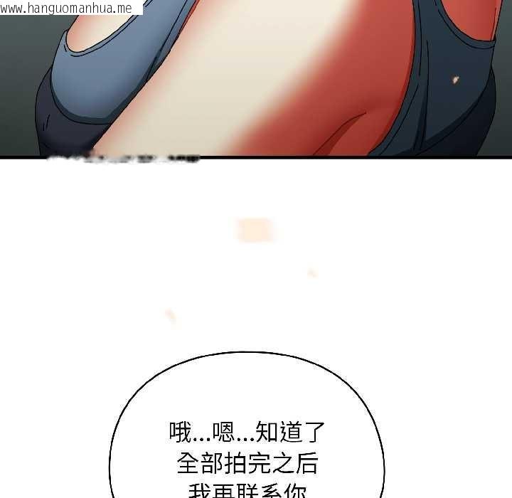 韩国漫画硬也要拍完韩漫_硬也要拍完-第20话在线免费阅读-韩国漫画-第34张图片