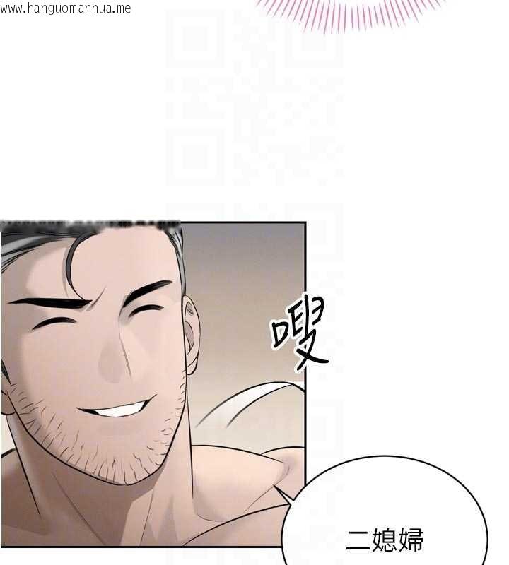 韩国漫画暴君会长的娇媳们韩漫_暴君会长的娇媳们-第19话-二媳妇尽孝在线免费阅读-韩国漫画-第78张图片