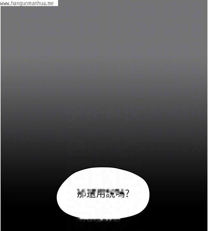 韩国漫画幼惑韩漫_幼惑-第7话-输的人脱光衣服上课在线免费阅读-韩国漫画-第31张图片