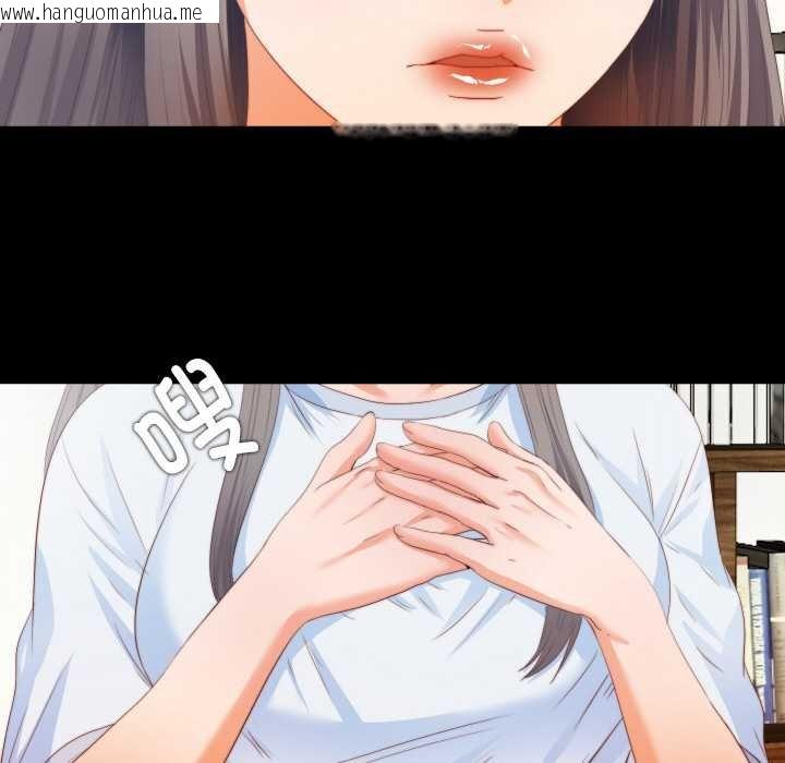 韩国漫画无法上色的关系/爱上弟子韩漫_无法上色的关系/爱上弟子-第4话在线免费阅读-韩国漫画-第8张图片