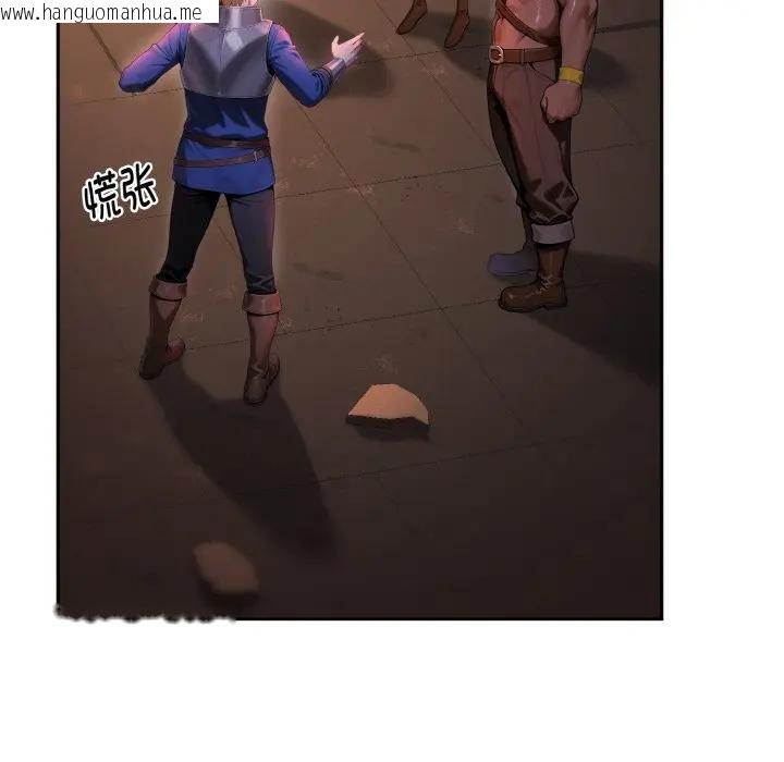 韩国漫画迷雾深处的诱惑/XX地下城韩漫_迷雾深处的诱惑/XX地下城-第1话在线免费阅读-韩国漫画-第123张图片