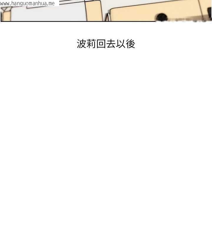 韩国漫画G斗吧!真人肉搏王韩漫_G斗吧!真人肉搏王-第31话-青梅竹马的诱人上围在线免费阅读-韩国漫画-第91张图片