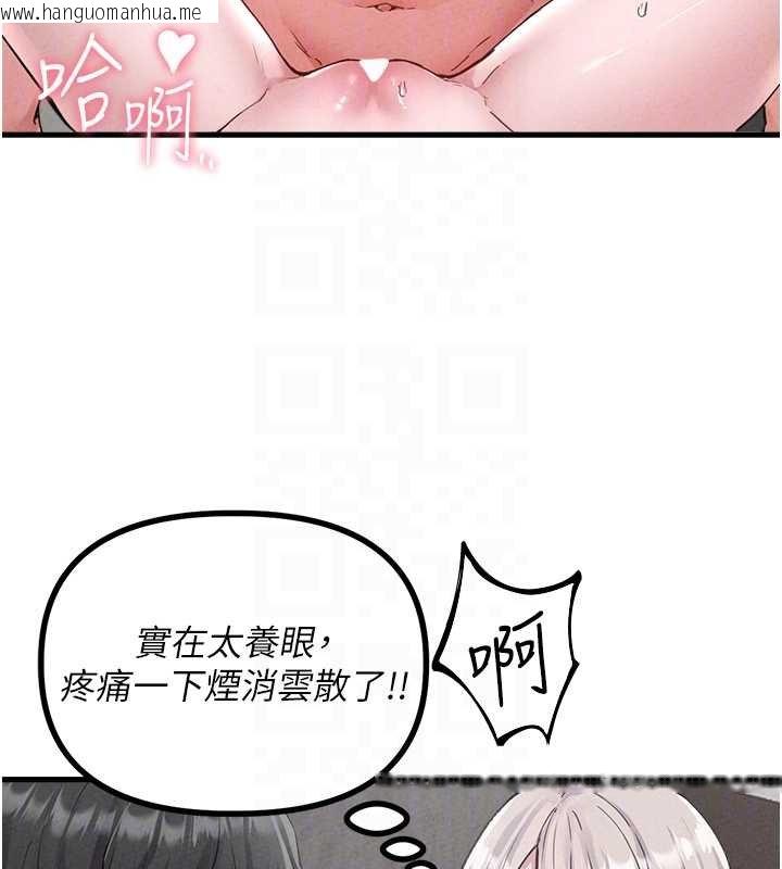 韩国漫画男人配额制韩漫_男人配额制-第25话-爱上和下属做爱在线免费阅读-韩国漫画-第35张图片