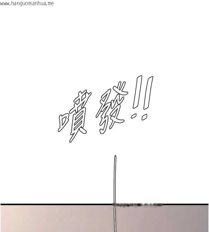 韩国漫画水电工日志韩漫_水电工日志-第115话-人妻的情色喷水秀在线免费阅读-韩国漫画-第86张图片