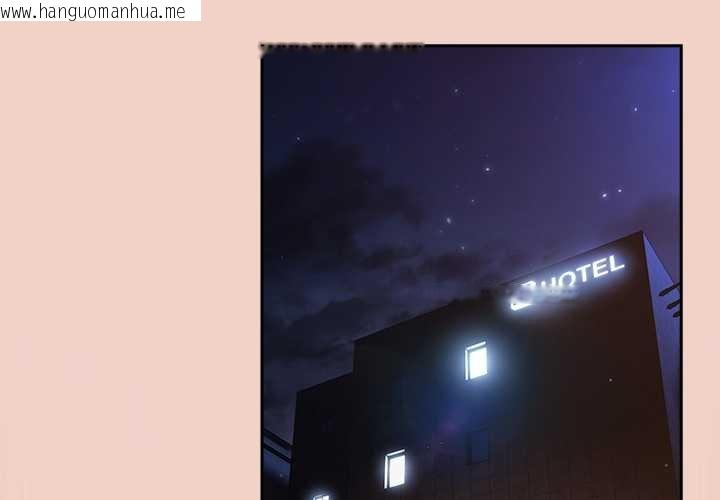 韩国漫画摸鱼生存指南/上班不要太认真韩漫_摸鱼生存指南/上班不要太认真-第28话在线免费阅读-韩国漫画-第2张图片