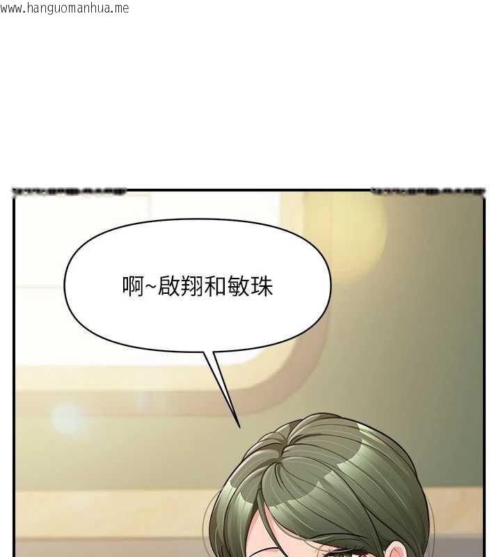 韩国漫画报告女班长:一根突起韩漫_报告女班长:一根突起-第33话-性福的军中生活在线免费阅读-韩国漫画-第116张图片