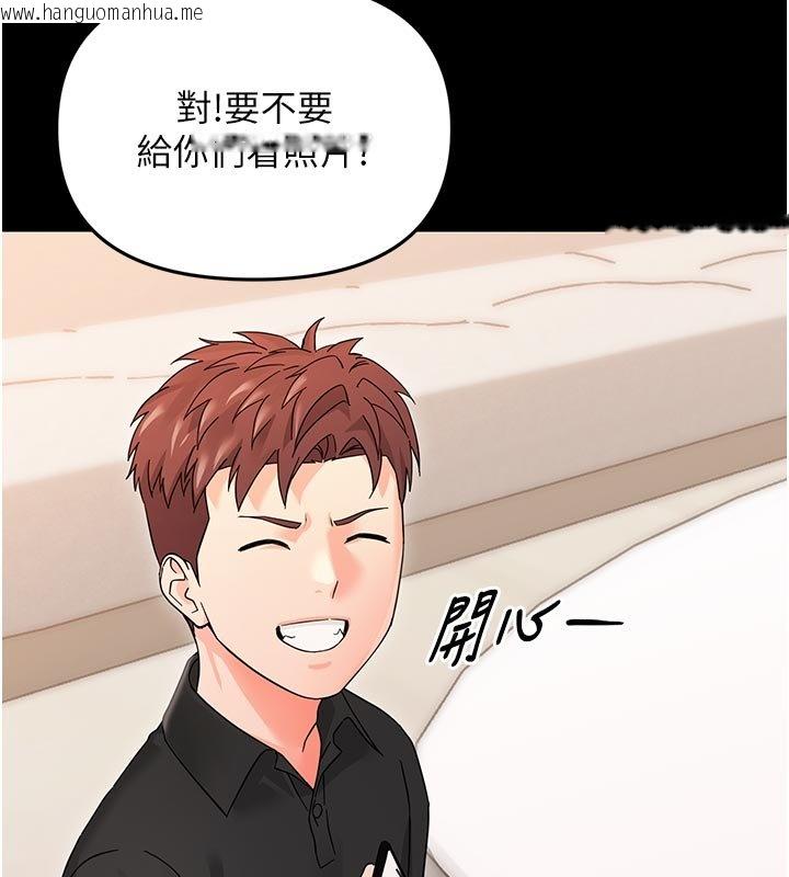 韩国漫画幼惑韩漫_幼惑-第3话-我帮新妈妈洗澡了在线免费阅读-韩国漫画-第64张图片