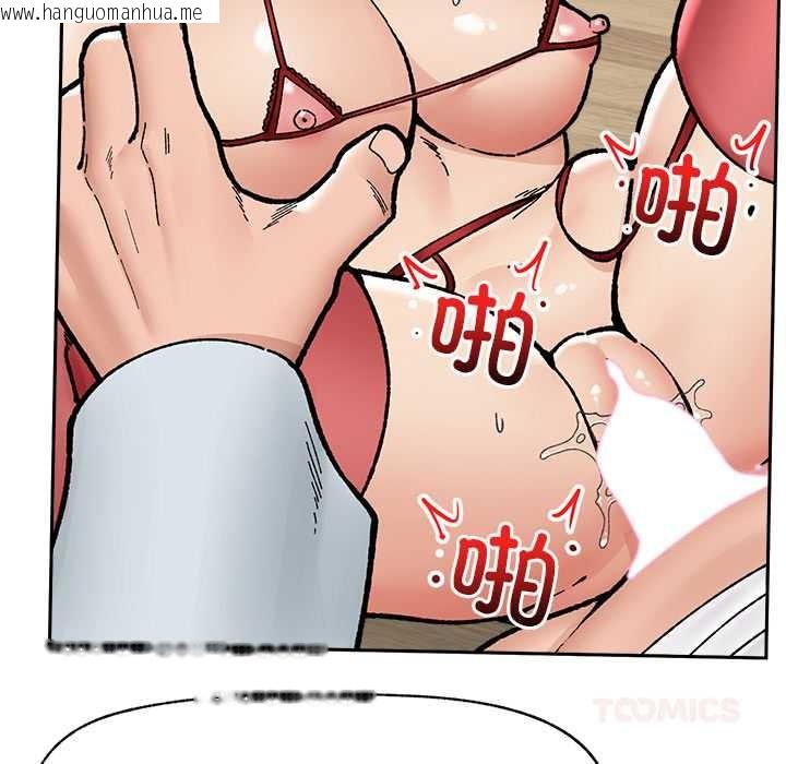 韩国漫画催眠手机韩漫_催眠手机-第50话在线免费阅读-韩国漫画-第57张图片