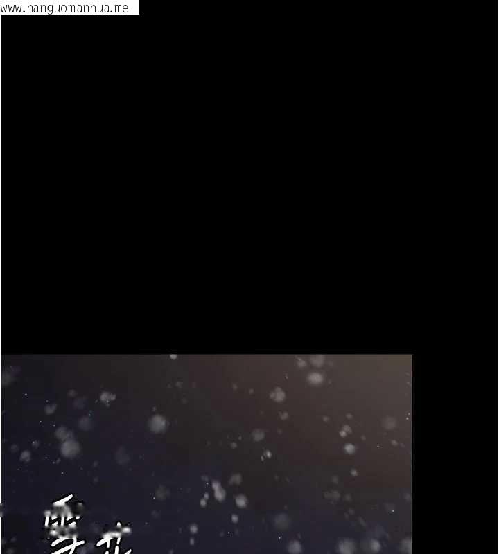 韩国漫画守护妳韩漫_守护妳-第11话-下雪的初夜在线免费阅读-韩国漫画-第135张图片