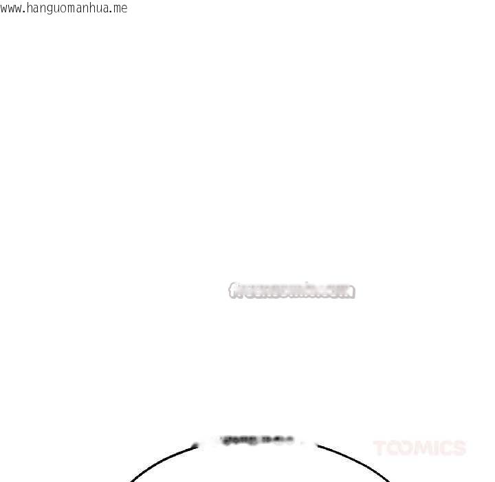 韩国漫画我的傻瓜男友韩漫_我的傻瓜男友-第39话在线免费阅读-韩国漫画-第144张图片