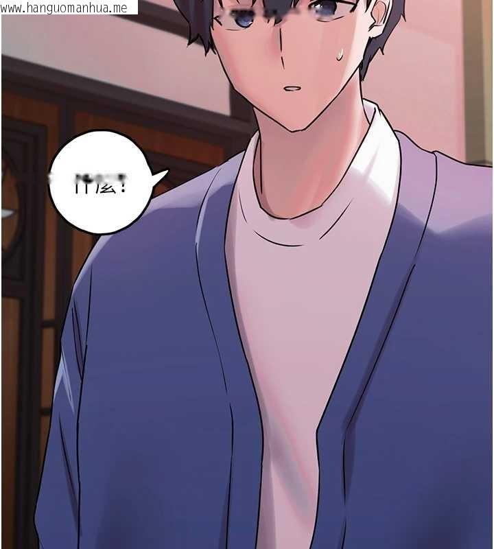 韩国漫画垃圾堆捡到宠物系萌妹韩漫_垃圾堆捡到宠物系萌妹-第28话-我女儿就交给你了在线免费阅读-韩国漫画-第134张图片