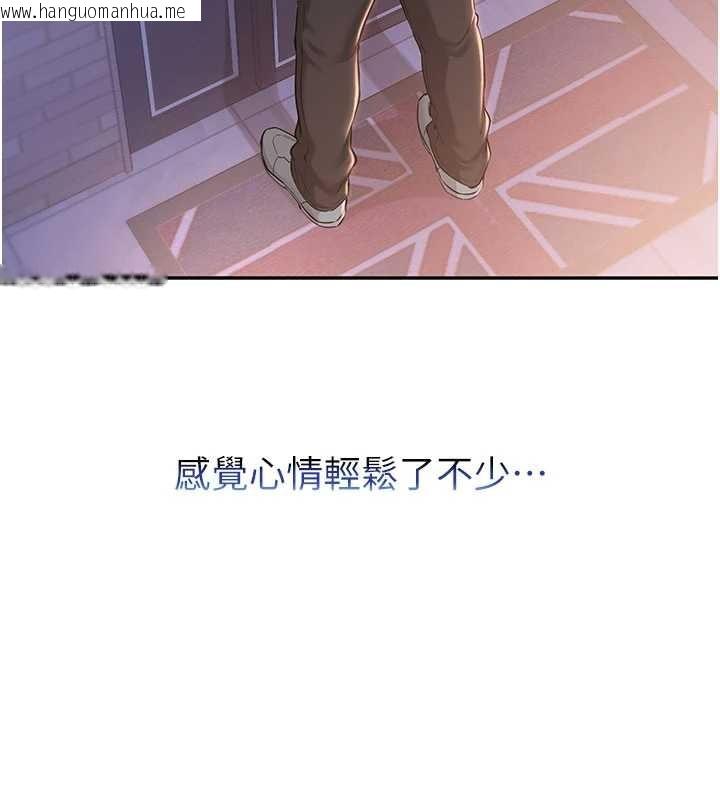 韩国漫画校园成人礼韩漫_校园成人礼-第15话-想「运动」随时来找我在线免费阅读-韩国漫画-第64张图片