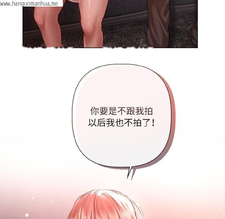 韩国漫画契约的代价/要命的契约韩漫_契约的代价/要命的契约-第6话在线免费阅读-韩国漫画-第91张图片