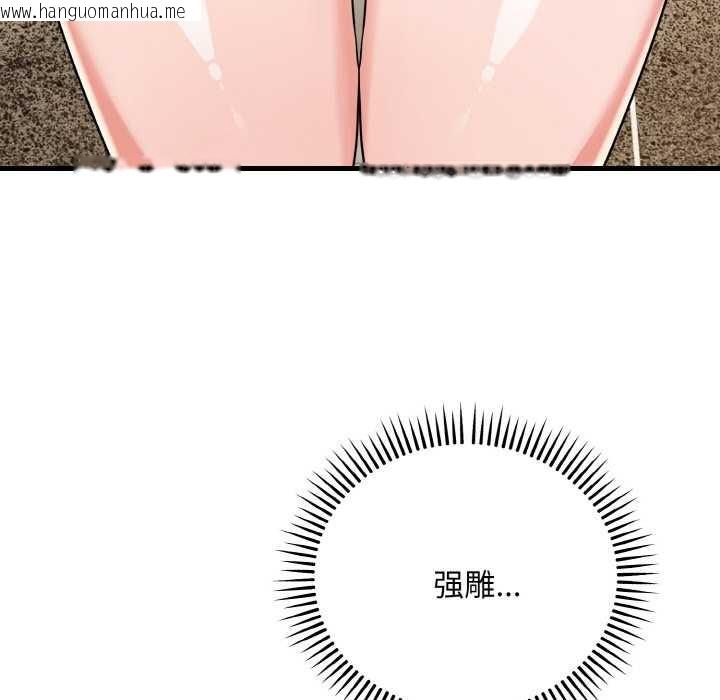 韩国漫画神雕闯都市/强雕：都市润女传说韩漫_神雕闯都市/强雕：都市润女传说-第18话在线免费阅读-韩国漫画-第118张图片