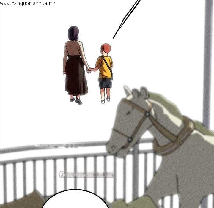 韩国漫画危险同学会韩漫_危险同学会-第96话在线免费阅读-韩国漫画-第168张图片