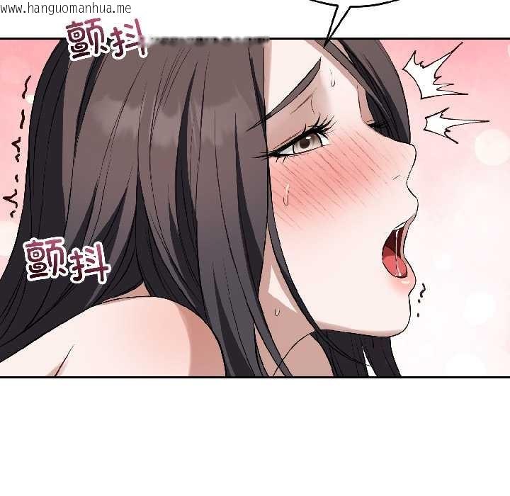 韩国漫画错位的星辰/今天也要加油韩漫_错位的星辰/今天也要加油-第25话在线免费阅读-韩国漫画-第94张图片