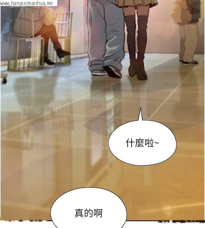 韩国漫画恋爱大富翁韩漫_恋爱大富翁-最终话-妳是我最终的归处在线免费阅读-韩国漫画-第157张图片