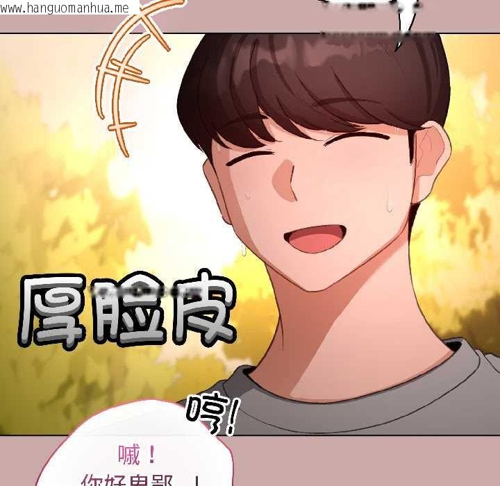 韩国漫画配角的生存任务韩漫_配角的生存任务-第45话在线免费阅读-韩国漫画-第90张图片