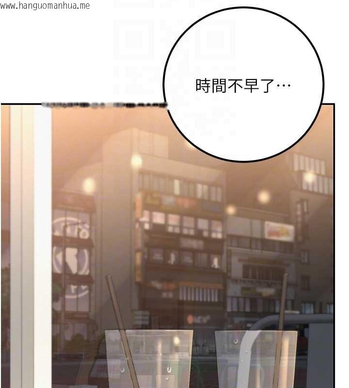 韩国漫画校园成人礼韩漫_校园成人礼-第16话-学姐，妳在勾引我吗?在线免费阅读-韩国漫画-第104张图片