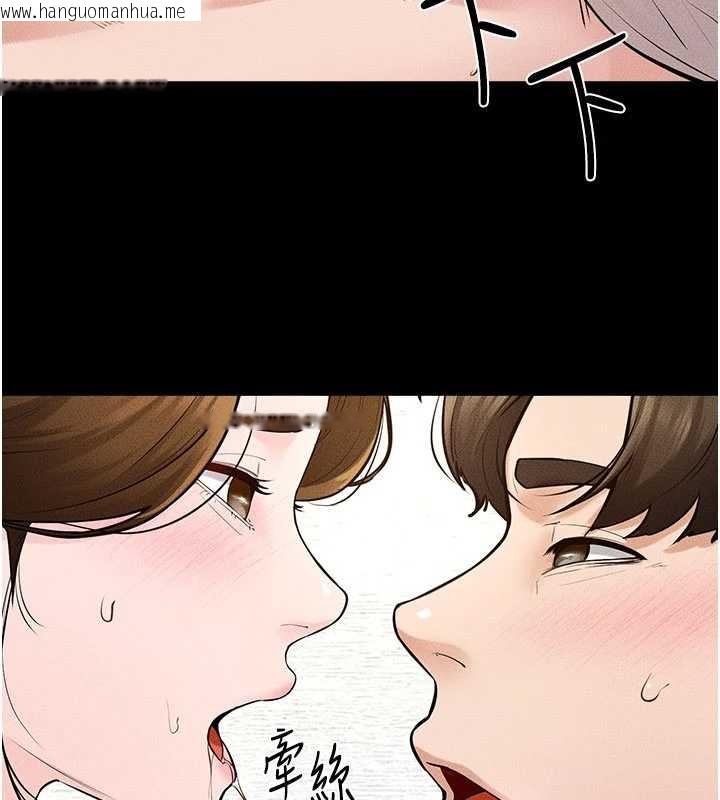 韩国漫画继母与继姐韩漫_继母与继姐-第100话-想「喂饱」儿子的母亲在线免费阅读-韩国漫画-第77张图片