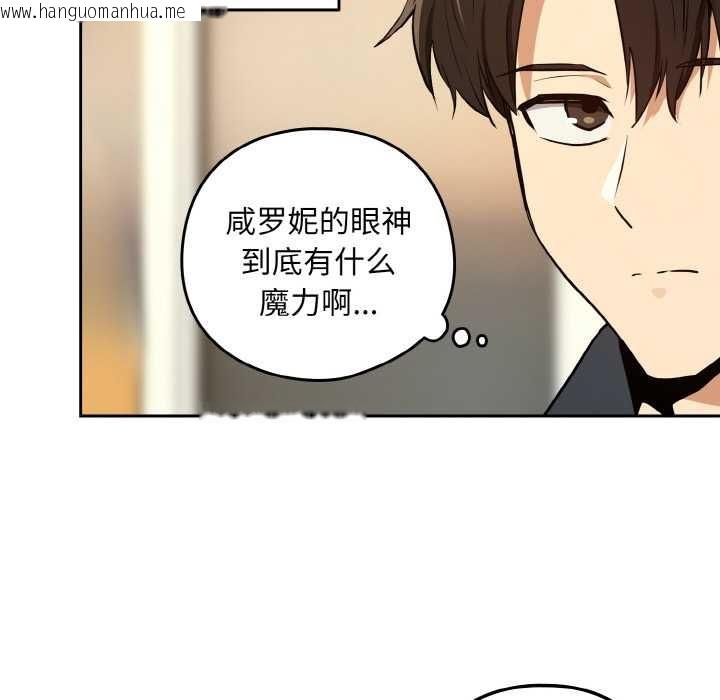 韩国漫画下班后的例行恋爱韩漫_下班后的例行恋爱-第84话在线免费阅读-韩国漫画-第82张图片