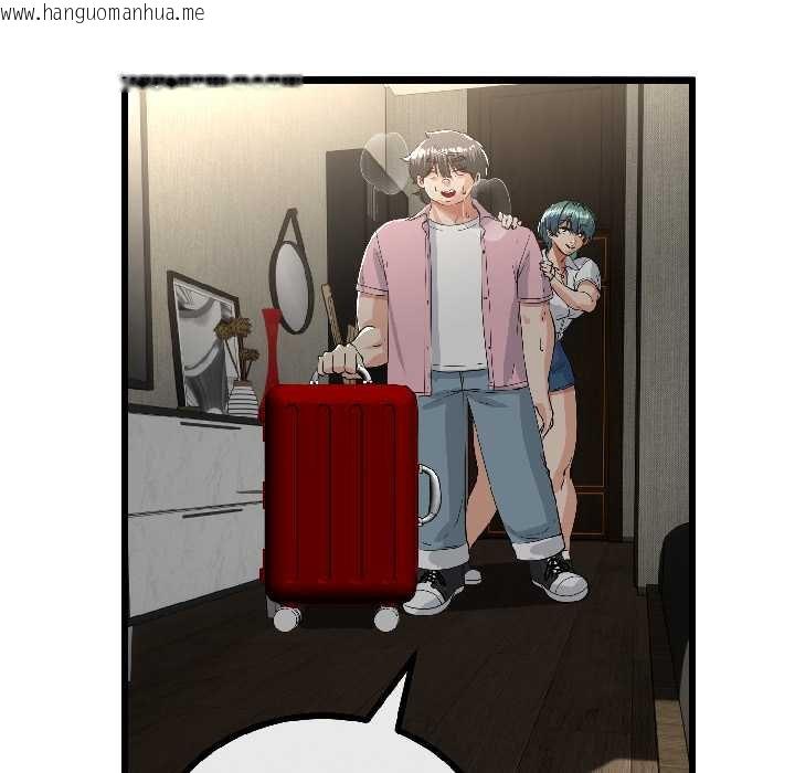 韩国漫画与初恋的意外同居韩漫_与初恋的意外同居-第45话在线免费阅读-韩国漫画-第110张图片