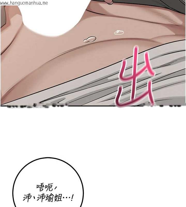 韩国漫画校园成人礼韩漫_校园成人礼-第17话-小穴这么湿一定很爽在线免费阅读-韩国漫画-第152张图片