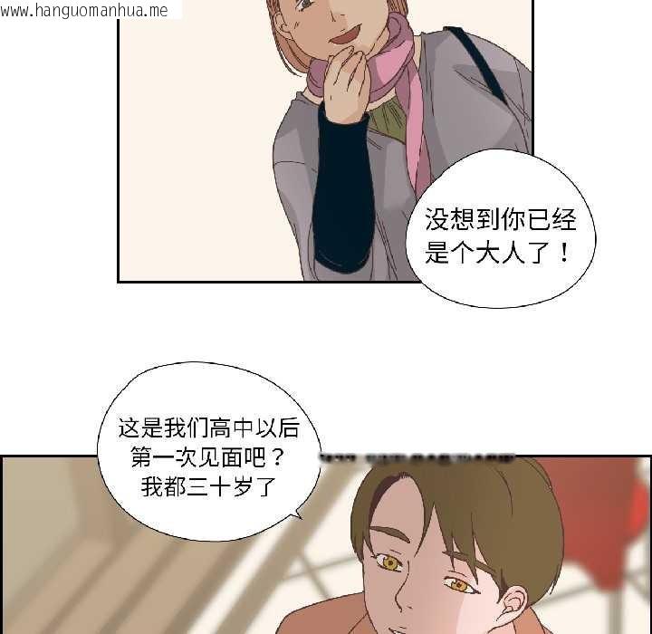 韩国漫画纯洁之罪韩漫_纯洁之罪-第34话在线免费阅读-韩国漫画-第24张图片