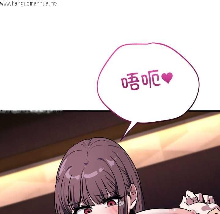 韩国漫画当狗不丢人韩漫_当狗不丢人-第37话在线免费阅读-韩国漫画-第92张图片