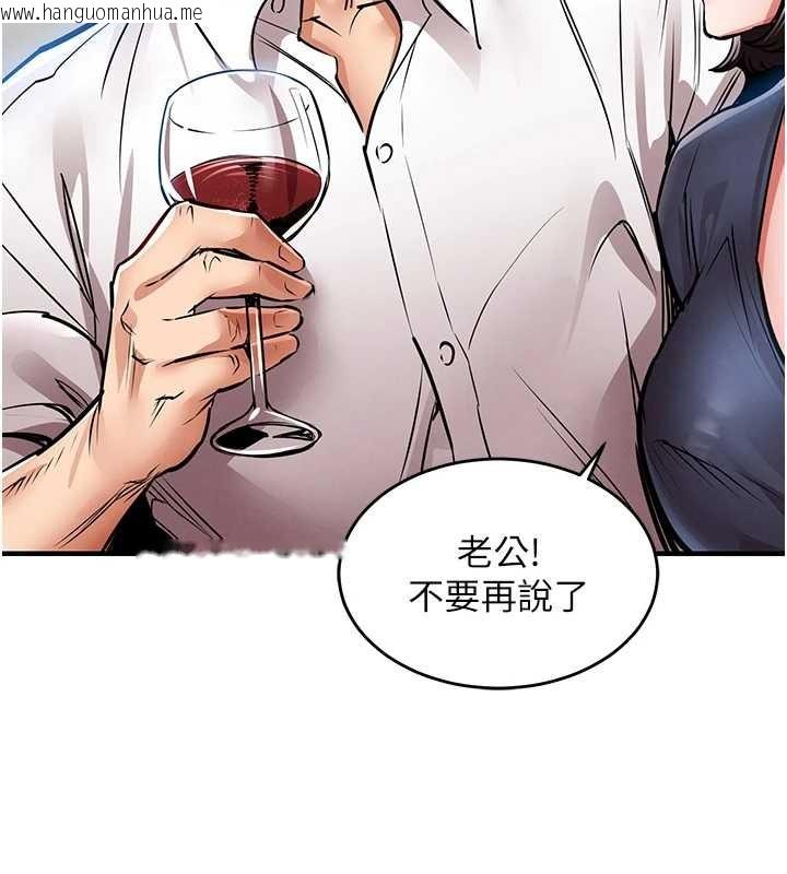 韩国漫画衣锦还乡韩漫_衣锦还乡-第24话-你老婆想摸我GG耶在线免费阅读-韩国漫画-第149张图片