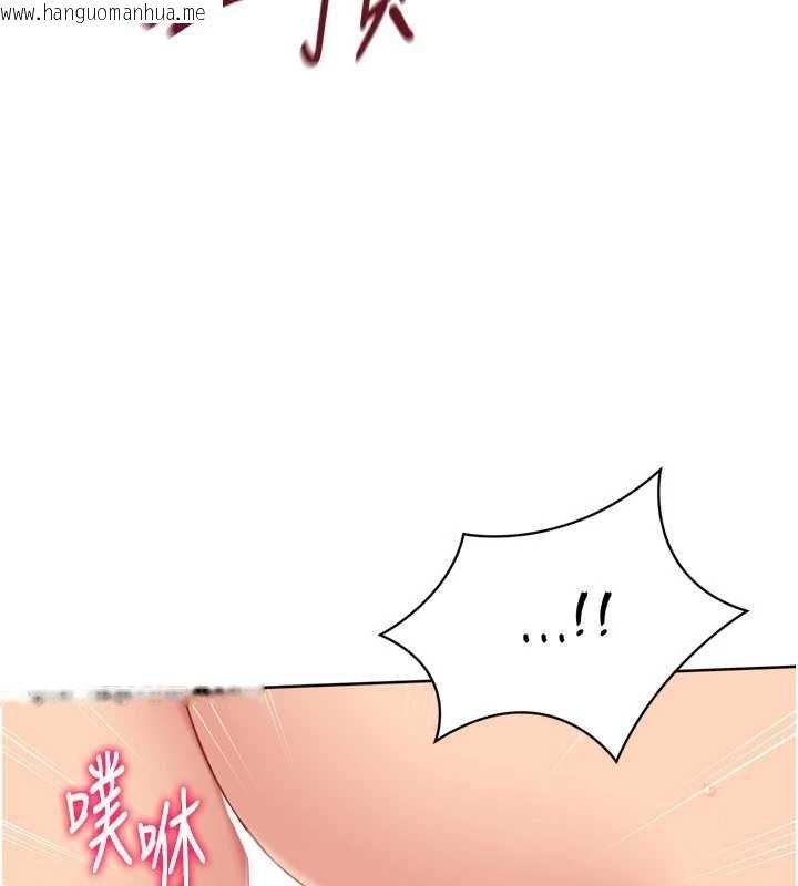 韩国漫画Set-up!排球少女韩漫_Set-up!排球少女-第76话-我的小穴和别人不同等级在线免费阅读-韩国漫画-第138张图片