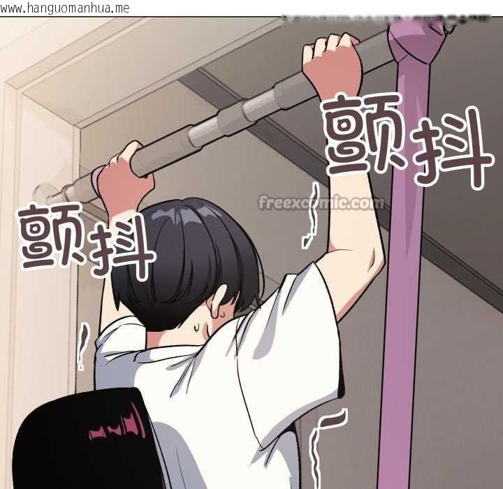 韩国漫画缺德邻居难相处韩漫_缺德邻居难相处-第61话在线免费阅读-韩国漫画-第143张图片