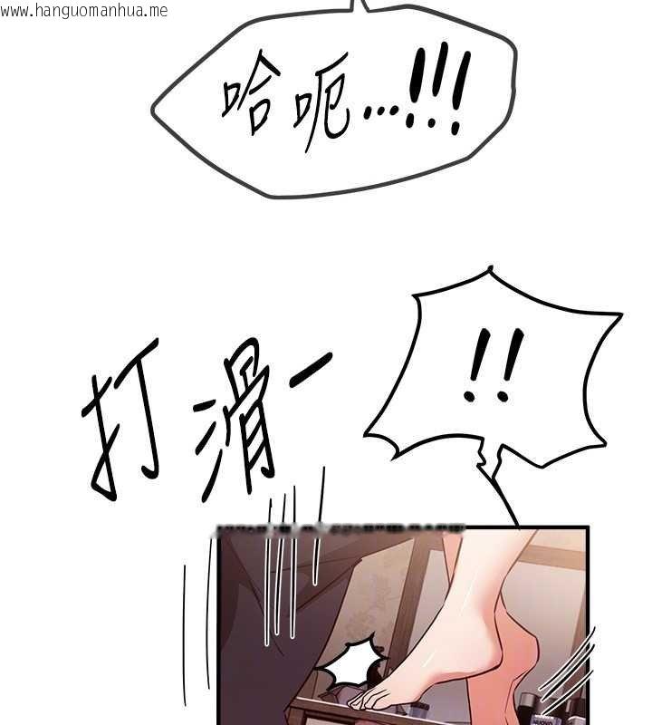 韩国漫画Beautiful-Days韩漫_Beautiful-Days-第62话-把处女调教成专用肉便器在线免费阅读-韩国漫画-第132张图片