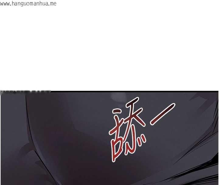 韩国漫画衣锦还乡韩漫_衣锦还乡-第26话-反正妳老公也没办法内射在线免费阅读-韩国漫画-第121张图片