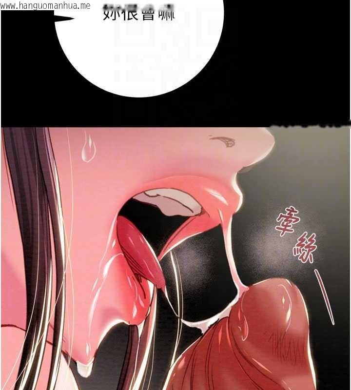 韩国漫画掠夺行动韩漫_掠夺行动-第84话-自己骑上来摇!在线免费阅读-韩国漫画-第59张图片