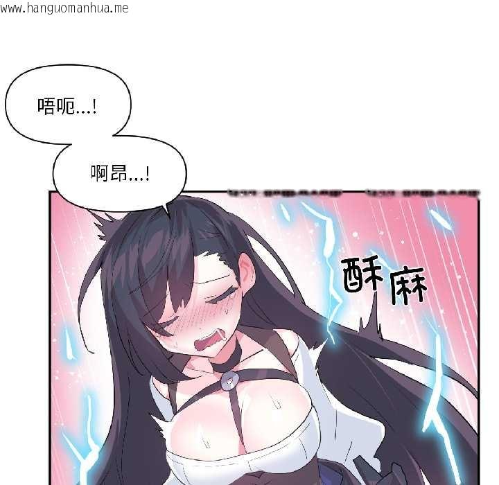 韩国漫画虚拟仙境韩漫_虚拟仙境-第40话在线免费阅读-韩国漫画-第76张图片